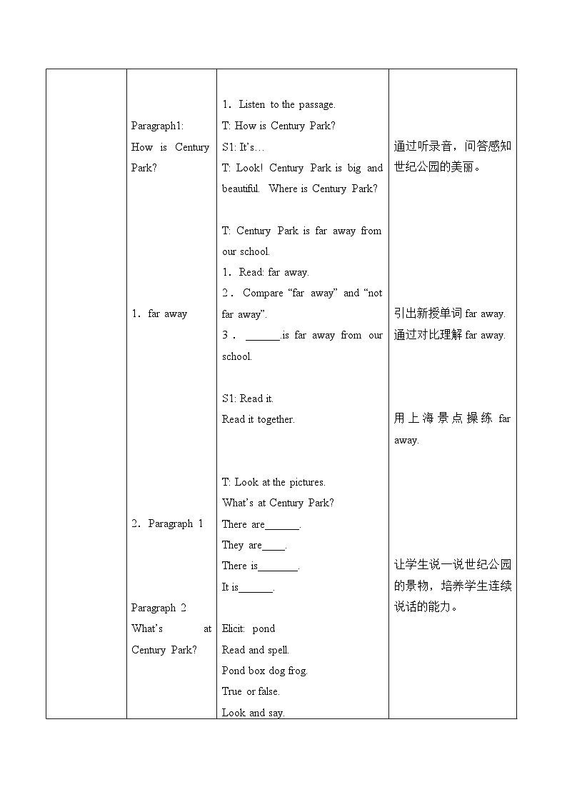牛津上海版(试用本)小学四年级英语上册 Unit 4 Unit 2 At Century Park 教案02