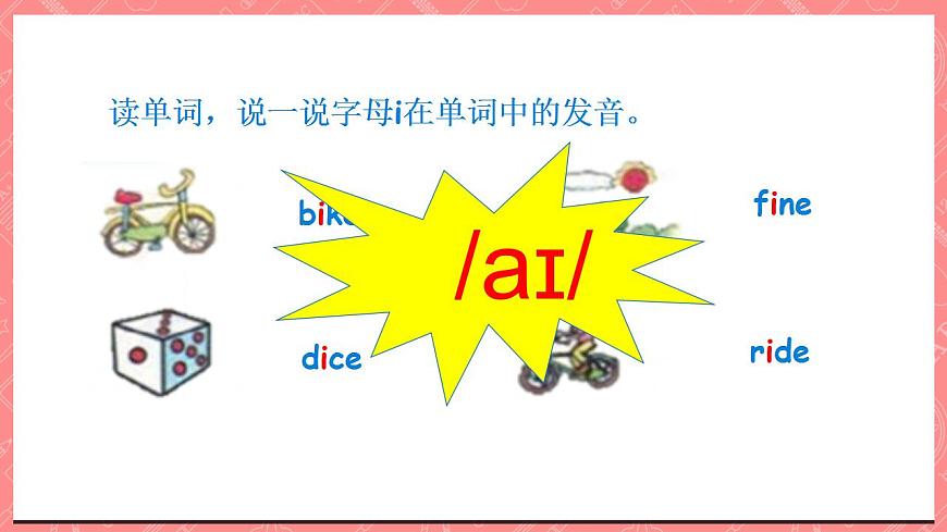 川教版英語(yǔ)五上 Unit 1 Lesson 1 《Whose Book Is It？》第四課時(shí)課件第8頁(yè)