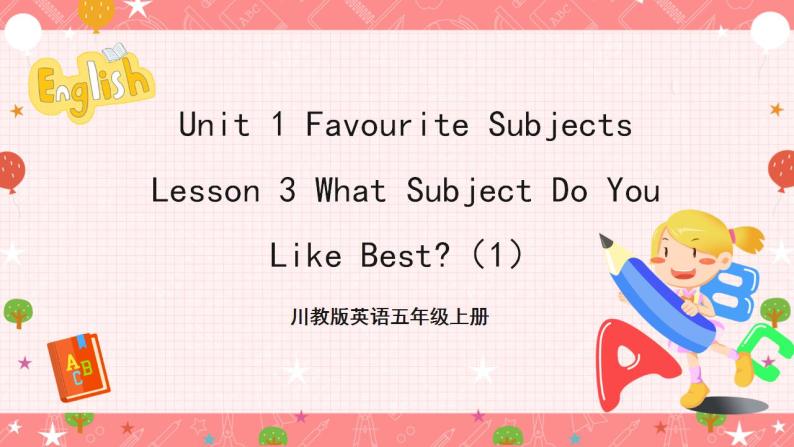 川教版英语五上 Unit 1 Lesson 3 《What Subject Do You Like Best》第一课时 课件+教案+习题01