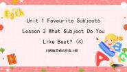 小学英语川教版五年级上册Lesson 3 What subject do you like best?优秀习题ppt课件
