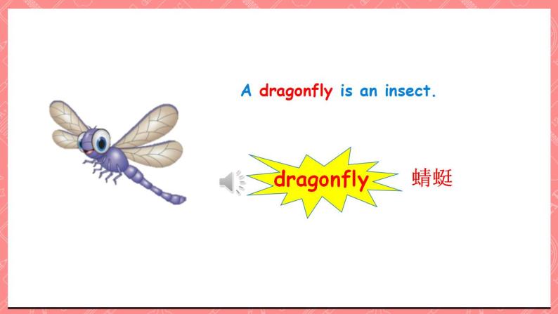 川教版英语五上 Unit 2 Lesson 2 《What's an Insect》 第一课时 课件+教案+习题05