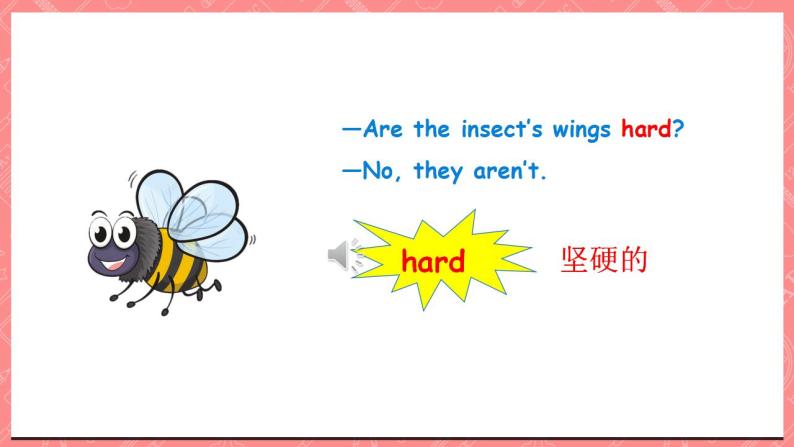 川教版英语五上 Unit 2 Lesson 2 《What's an Insect》 第一课时 课件+教案+习题08
