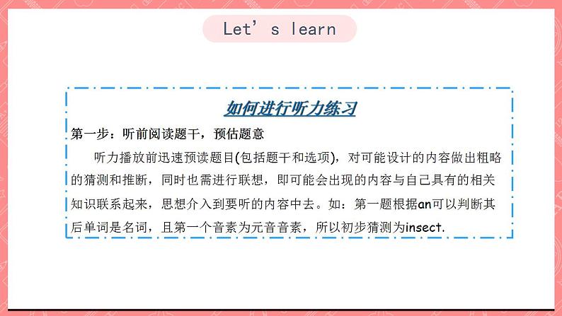川教版英语五上 Unit 2 Lesson 2 《What's an Insect》 第三课时 课件+教案+习题07