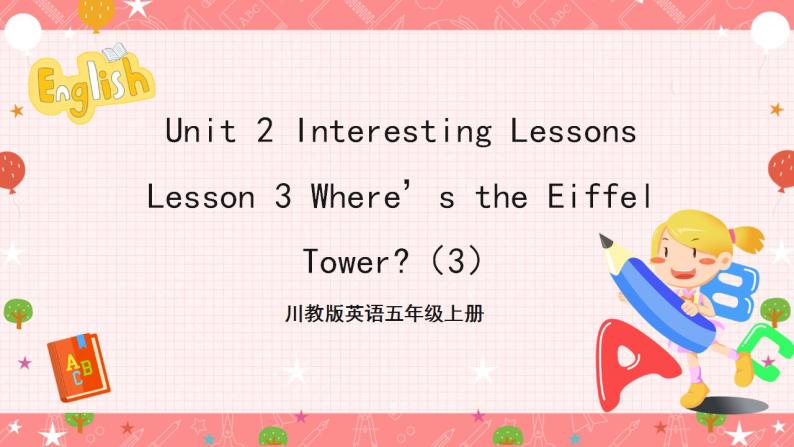 川教版英语五上 Unit 2 Lesson 3 《Where's the Eiffel Tower》第三课时 课件+教案+习题01