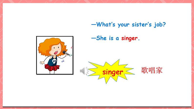 川教版英语五上 Unit 3 Lesson 3 《What’s Your Father's Job》课件第8页