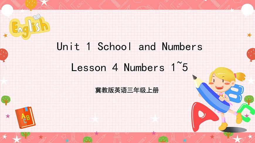 冀教版英語三上 Unit 1 Lesson 4 《Numbers 》課件第1頁