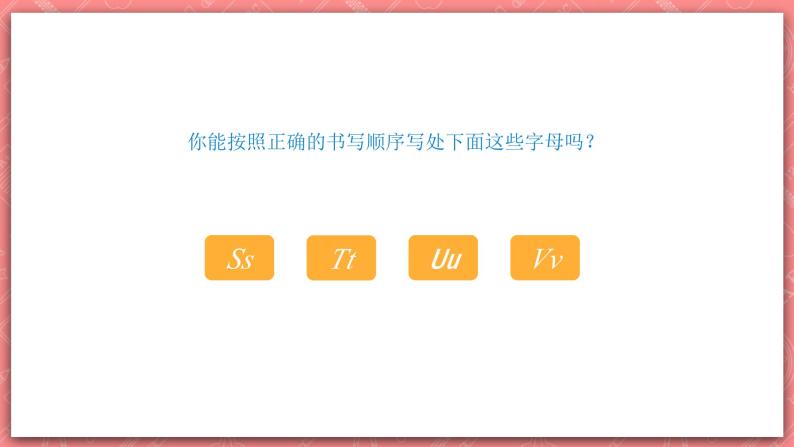 冀教版英语三上 Unit 2 Lesson 11 《Red，Yellow，Blue， Green》课件03