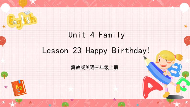 冀教版英语三上 Unit 4 Lesson 23 《Happy Birthday!》课件01