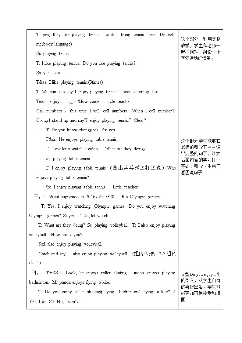 Unit8 Do you enjoy playing tennis?Section A 表格式 教案02