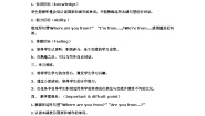 科普版四年级下册Lesson 4 Where are you from?教学设计