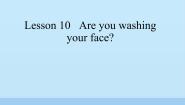 科普版四年级下册Lesson 10 Are you washing your face?图文ppt课件