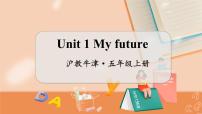 沪教牛津版(六三制三起)五年级上册Unit 1 My future教学课件ppt