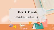 沪教牛津版(六三制三起)五年级上册Unit 5 Friends教学课件ppt