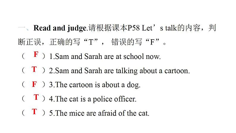 PEP版小学英语六年级上册U6- Part A(I)课件第2页