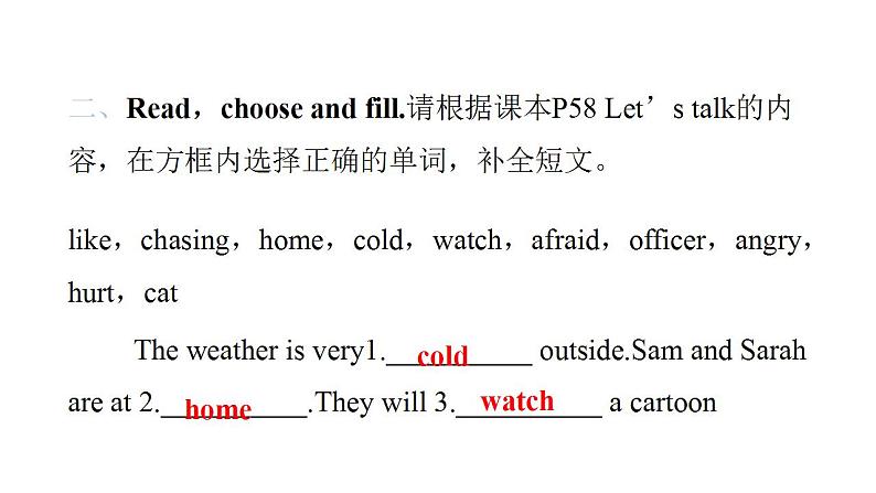 PEP版小学英语六年级上册U6- Part A(I)课件第3页
