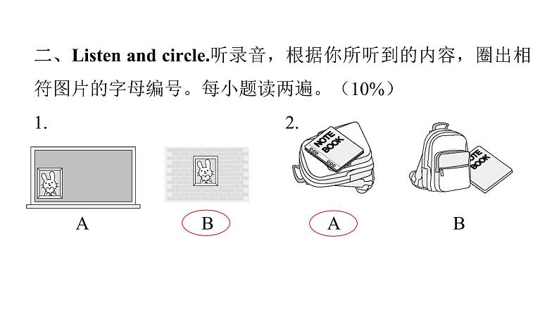 PEP版小学英语四年级上册期末综合能力评价课件第4页