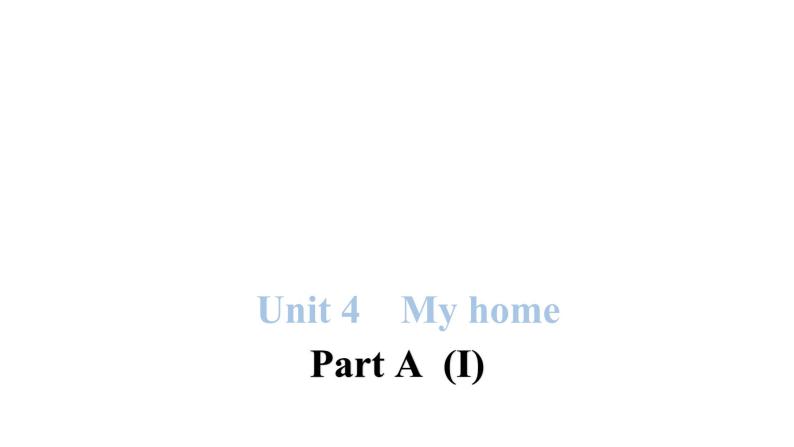 PEP版小学英语四年级上册Unit 4 My home Part A(I)课件01