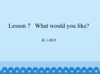 科普版（三年级起点）小学英语五年级上册  Lesson 7   What would you like   课件2