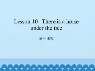 科普版（三年级起点）小学英语五年级上册  Lesson 10   There is a horse under the tree   课件1