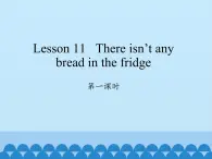 科普版（三年级起点）小学英语五年级上册 Lesson 11   There isn't any bread in the fridge  课件1