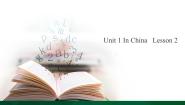 小学英语人教版 (新起点)六年级上册Unit 1 In ChinaLesson 2优秀ppt课件