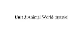 Unit 3 Animal World第五课时课件+音频