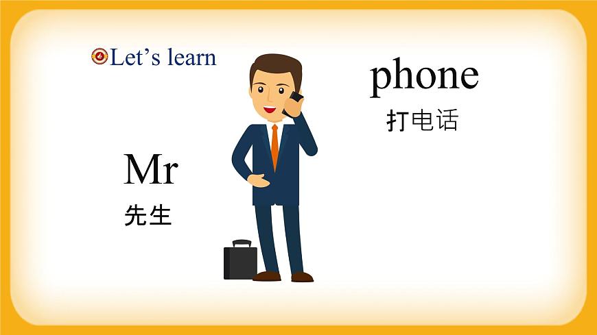 小學(xué)英語(yǔ) 四年級(jí)上冊(cè) Module 2 Unit 2 Amy painted a picture （課件）外研版（一起）第5頁(yè)