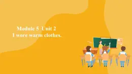 小学英语 四年级上册 Module 5 Unit 2 I wore warm clothes （课件）外研版一起