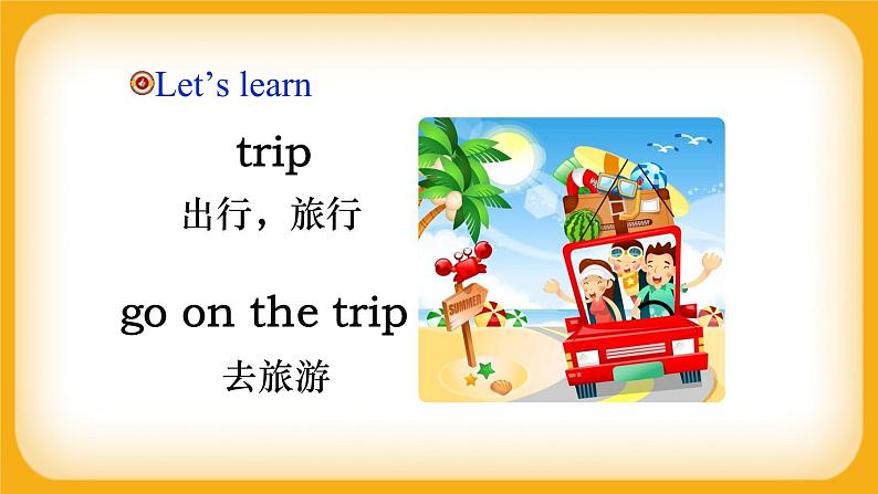 小学英语 四年级上册 Module 5 Unit 2 I wore warm clothes (课件)外研版一起02