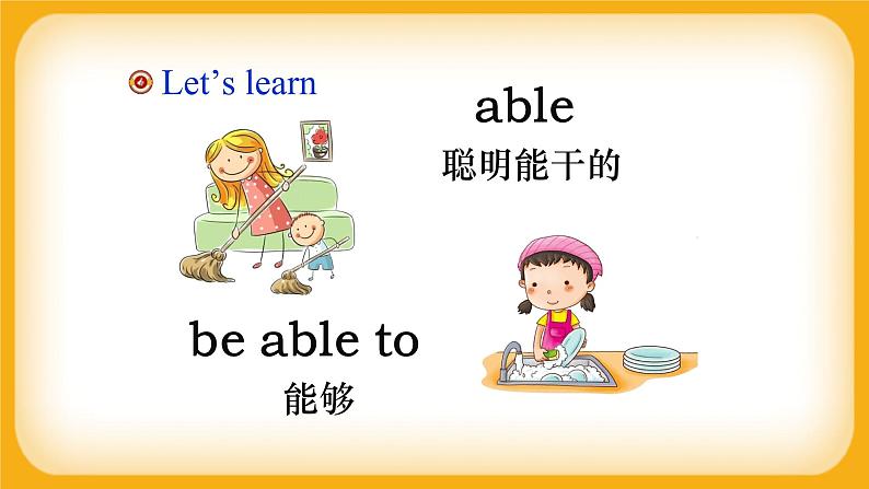 小学英语 四年级上册 Module 5 Unit 2 I wore warm clothes (课件)外研版一起04