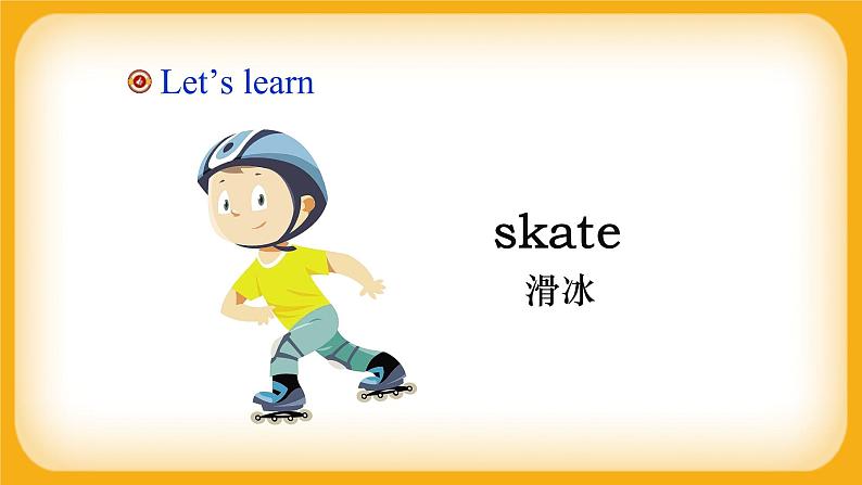 小学英语 四年级上册 Module 5 Unit 2 I wore warm clothes (课件)外研版一起07