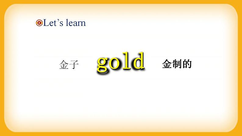 小学英语 四年级上册 Module 8 Unit 2 Where did you go yesterday (课件) 外研版(一起)02