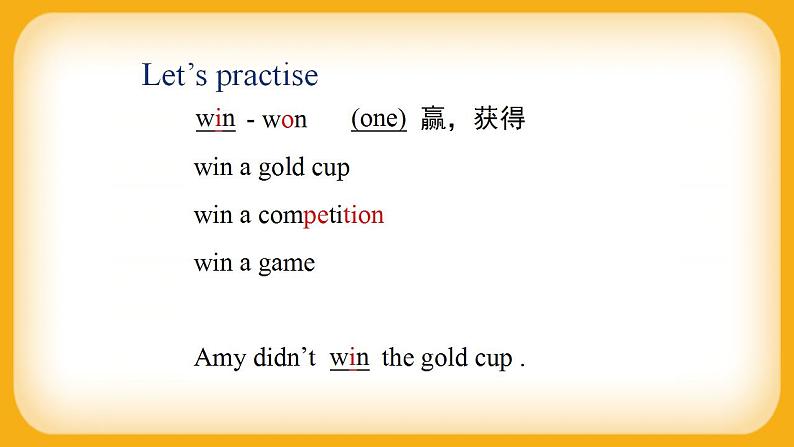 小学英语 四年级上册 Module 8 Unit 2 Where did you go yesterday (课件) 外研版(一起)05