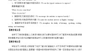 科普版五年级下册Lesson 4 Where do you live?教案及反思