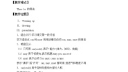 小学英语科普版五年级下册Lesson 6 Revision教学设计及反思