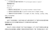 科普版五年级下册Lesson 7 It's seven thirty-five教案