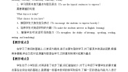 科普版Lesson 8 What day is it today?教案