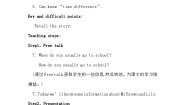 英语五年级下册Lesson 11 When do you usually get up?教案及反思