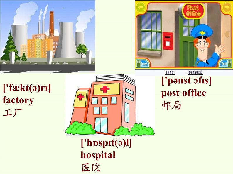科普版(三年级起点)小学英语五年级下册 Lesson 5 What do you do 课件第6页