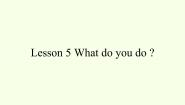 科普版五年级下册Lesson 5 What do you do?备课课件ppt