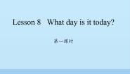 科普版五年级下册Lesson 8 What day is it today?课文ppt课件