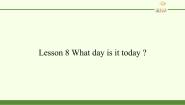 科普版五年级下册Lesson 8 What day is it today?教案配套课件ppt