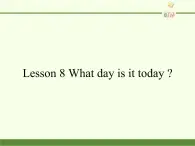 科普版（三年级起点）小学英语五年级下册 Lesson 8   What day is it today   课件3