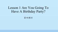 科普版六年级上册Lesson 1:Are you going to have a birthday party?授课ppt课件