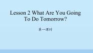 小学英语科普版六年级上册Lesson 2:What are you going to do tomorrow?课文配套ppt课件