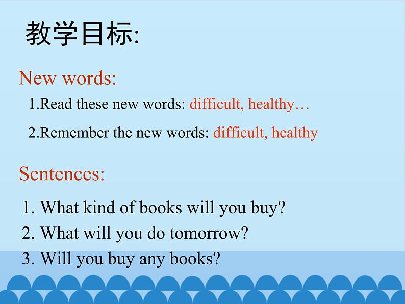 科普版(三年级起点)小学英语六年级上册 Lesson 4 What kind of books will you buy 课件302