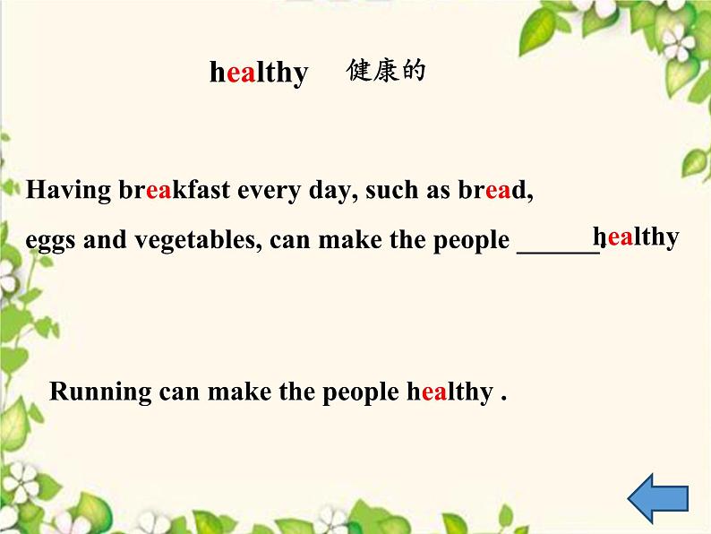 科普版(三年级起点)小学英语六年级上册 Lesson 4 What kind of books will you buy 课件4第8页