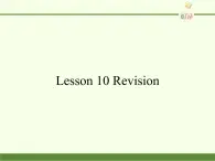 科普版（三年級(jí)起點(diǎn)）小學(xué)英語(yǔ)六年級(jí)上冊(cè)  Lesson 5   Revision   課件2