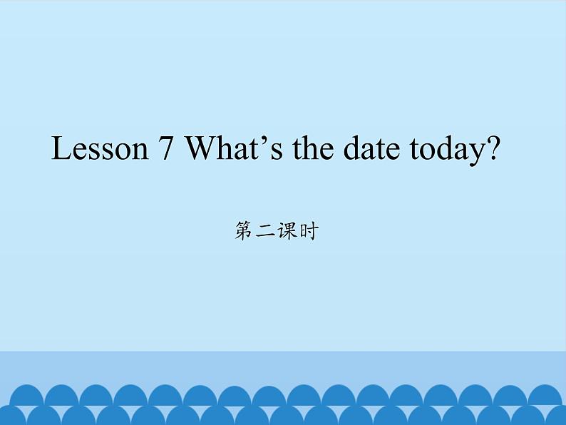 科普版(三年级起点)小学英语六年级上册 Lesson 7 What 's the date today 课件1第1页