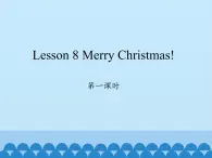 科普版（三年级起点）小学英语六年级上册 Lesson 8   Merry Christmas!   课件